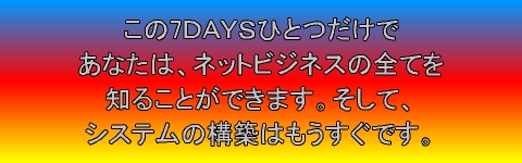 7days-logo.jpg